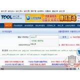 合肥网站收录查询
