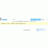 合肥友链检测工具