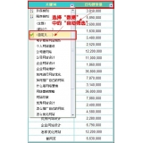 合肥利用Excel快速进行SEO关键词分类