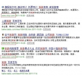 合肥SEO该怎么选择关键词吗