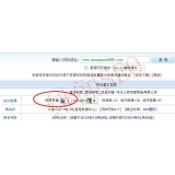 合肥网站关键词排名时有时无的原因