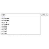 合肥如何挖掘网站的关键词（方法）