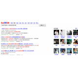 合肥发的外链多久有效果