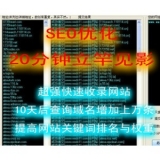 合肥张江雷:SEO外链推广工具有哪些