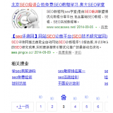 合肥网站标题关键词位置是否影响seo排名