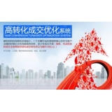 合肥seo如何利用高转化的关键词
