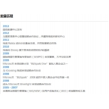 合肥SEO关键词排名报价单