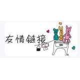 合肥交换网站友情链接要具备七个步骤