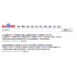 合肥沙龙开户关键词排名快速前三名